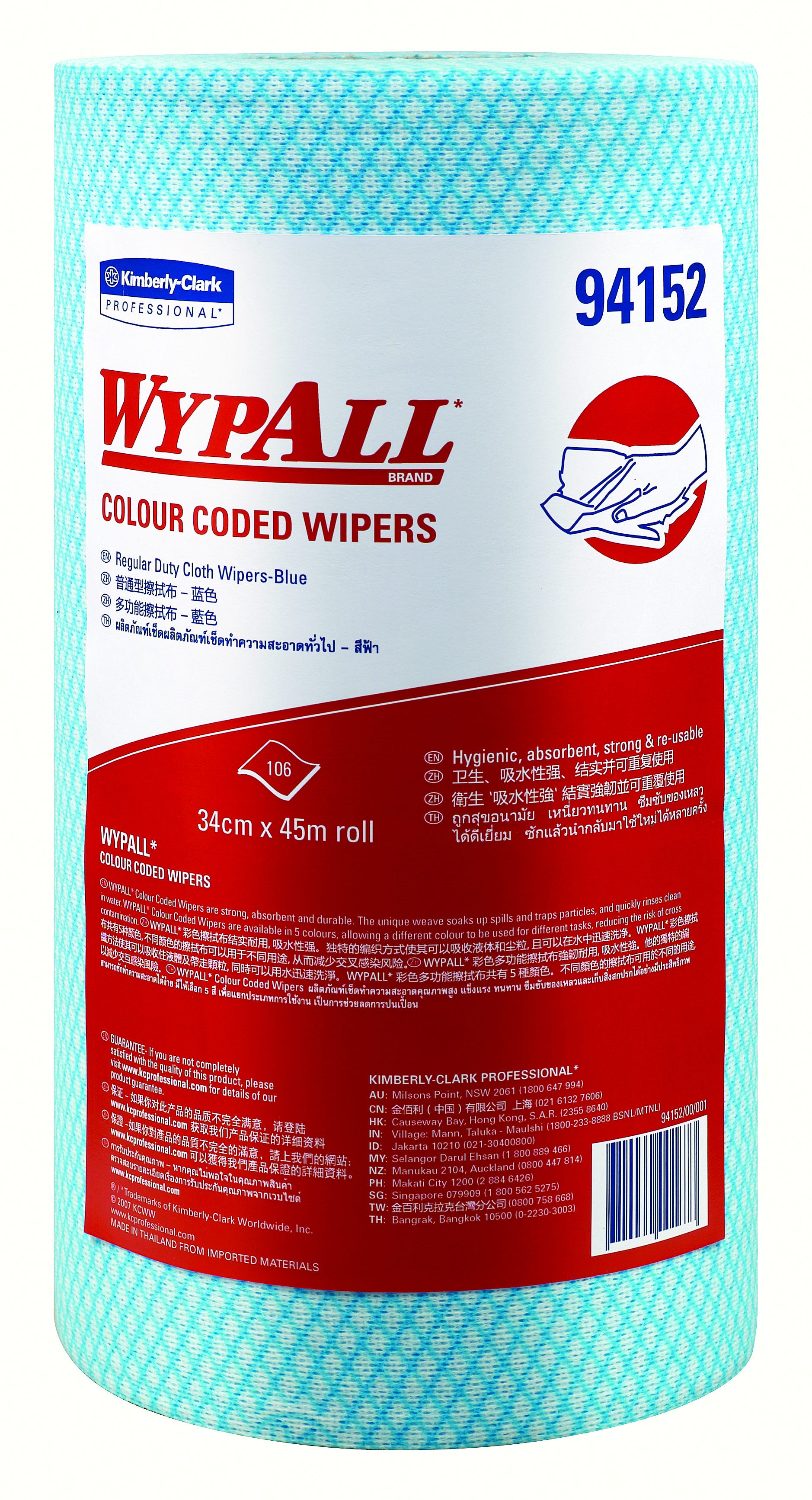 Workforce Xtra Wipers Blue 34cmx45mtr